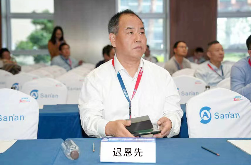 華天電氣遲恩先在第九屆國際第三次半導體論壇發(fā)言