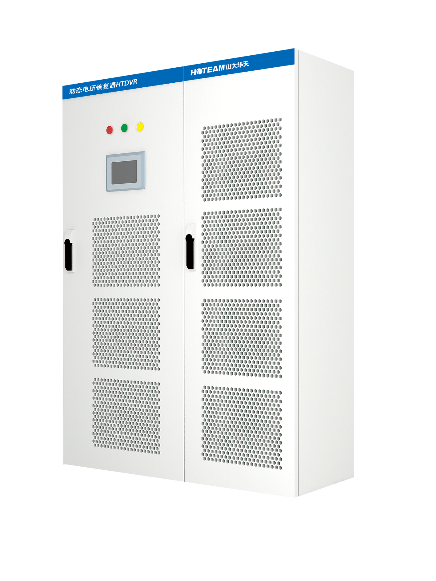山大華天動(dòng)態(tài)電壓恢復(fù)器HTDVR