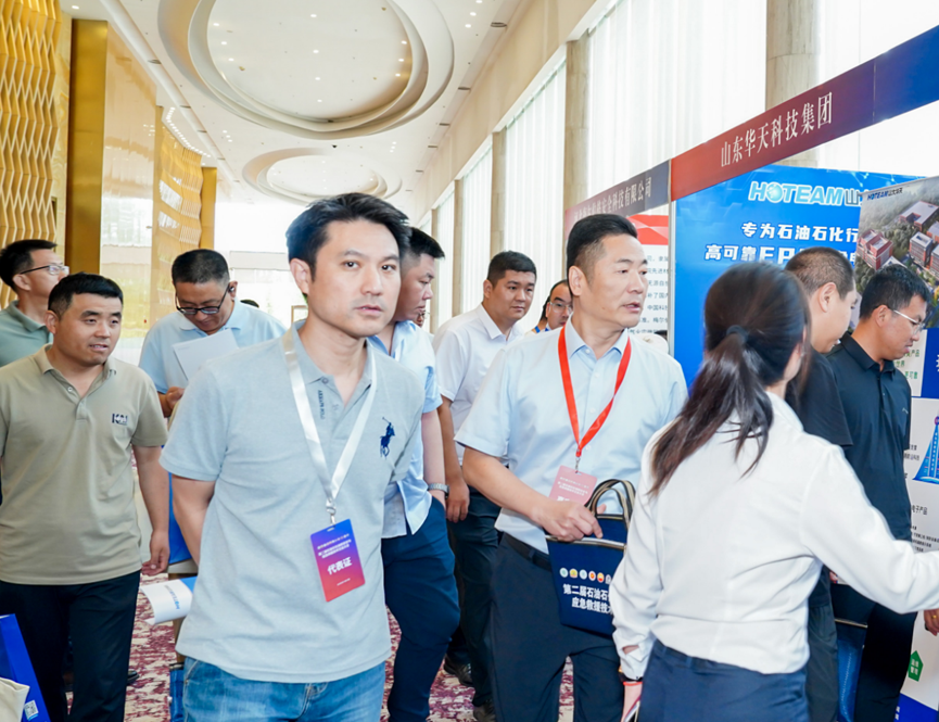山大華天亮相第二屆石油石化消防安全與應急救援技術(shù)交流大會3